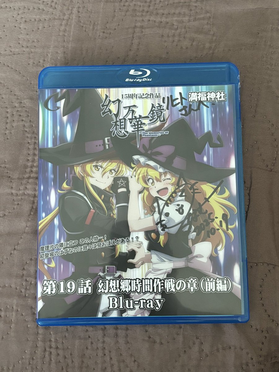 先日、安物のブルーレイレコーダーを購入したので、まだ視聴出来てい