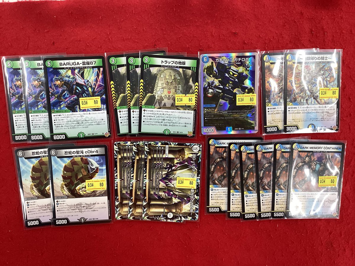 デュエルマスターズ デュエマ 販売情報】 こちらの商品販売中です