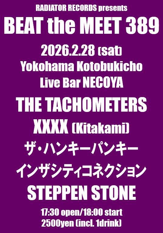 itcconnection's tweet photo. あさって！

THE TACHOMETERS企画
2/28（土）横浜寿町
Live Bar 音小屋

W）
・THE TACHOMETERS
・X X X X
・ザ・ハンキーパンキー
・インザシティコネクション（18:35〜）
・STEPPEN  STONE https://t.co/AUq25KoLrp