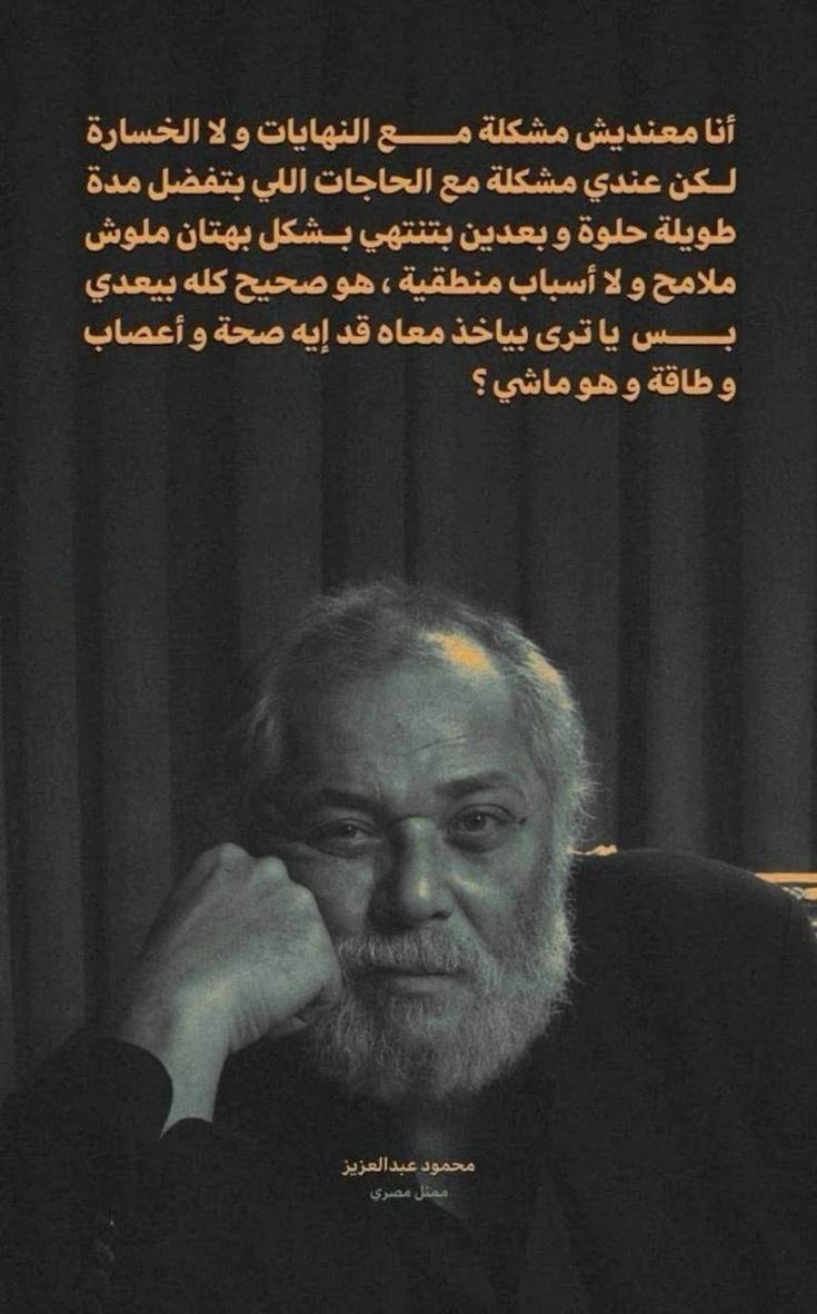 ميثان|methan tweet media