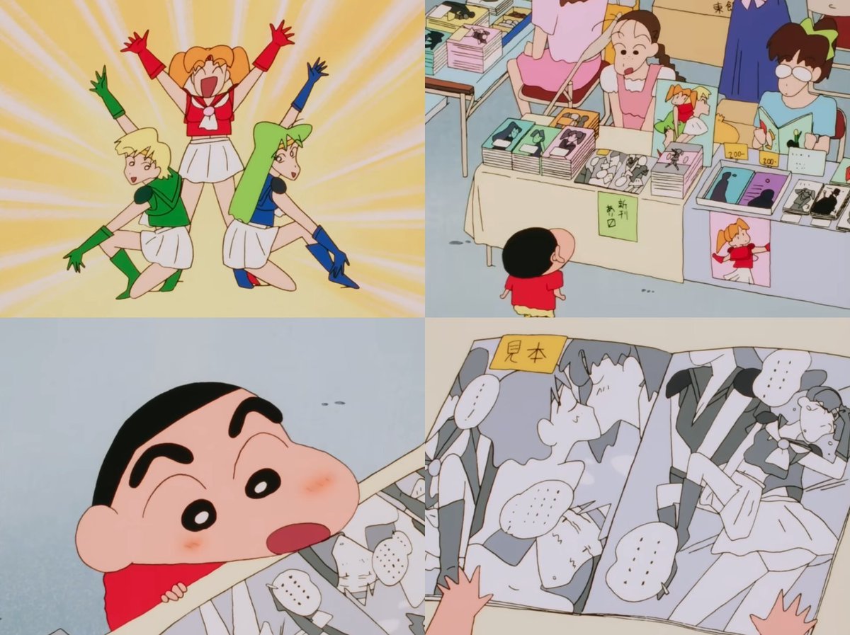 しんのすけ…お前才能あるよ 