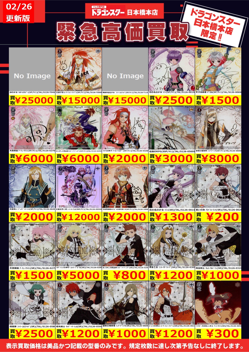 🔥🔥🔥 🔥ドラ 🔥 🔥スタ 🔥 🔥本店 🔥 🔥🔥🔥 ORASTA