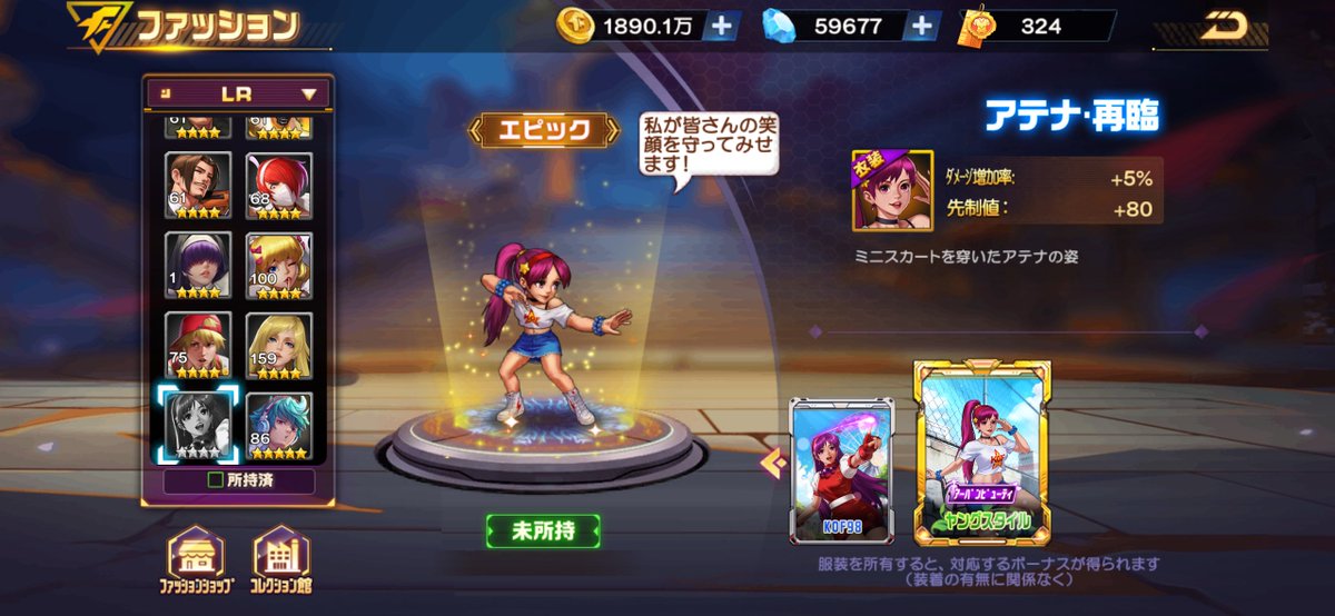 Post by zealotsut@ZLT on X: わざ