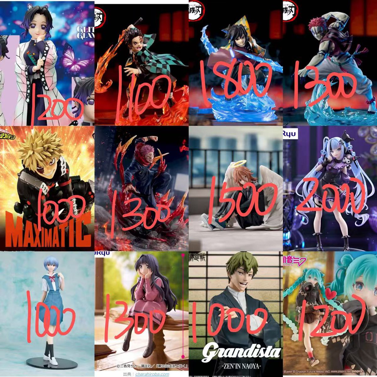 新品未開封フィギュア‼️“2月27日”（金曜日【17時】)までに”買取希望数