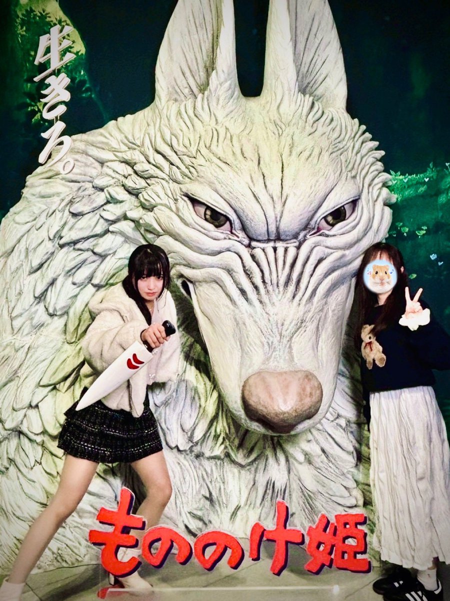 悠寧 tweet media