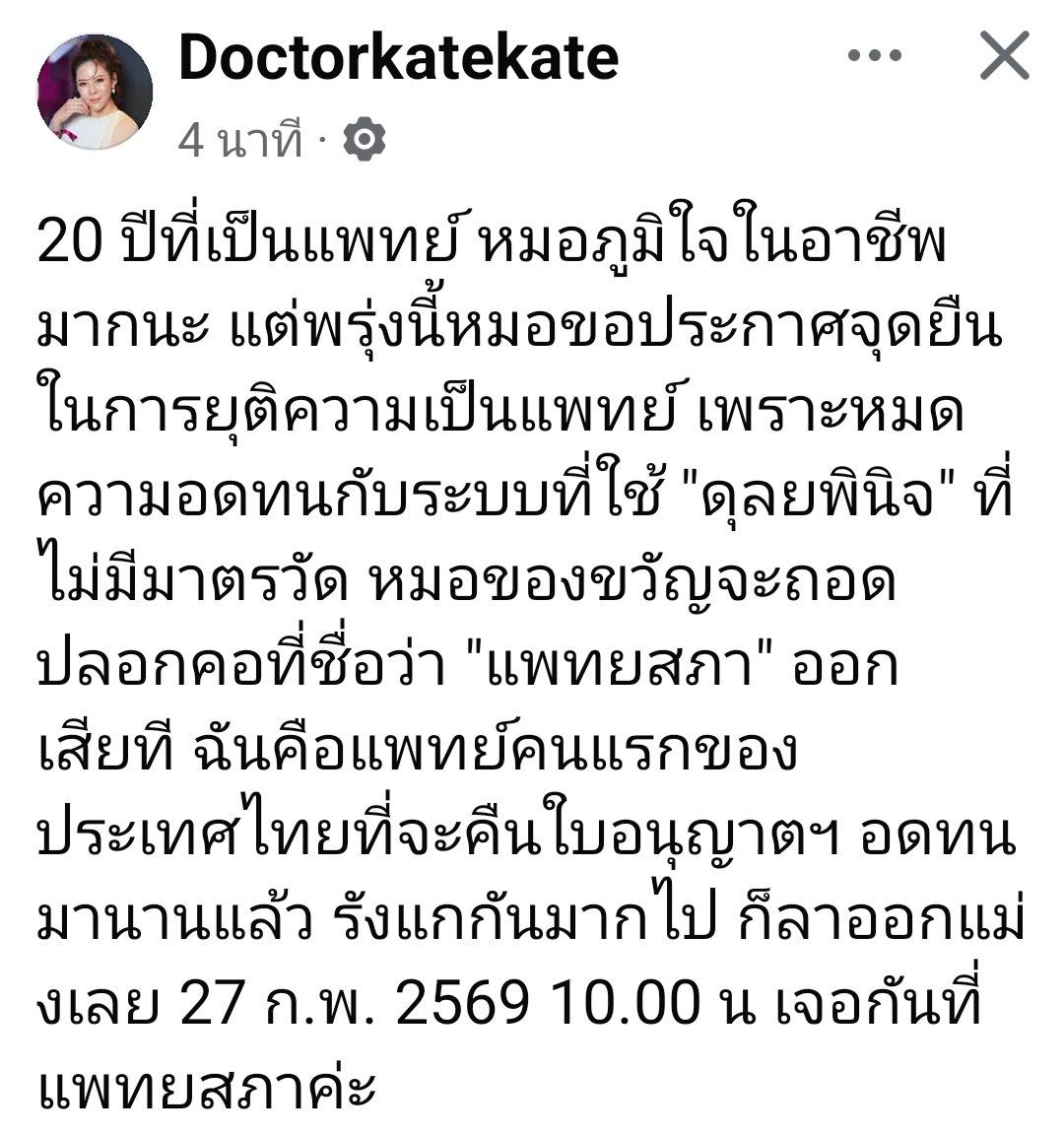 เฉียนเฉี่ยน tweet media