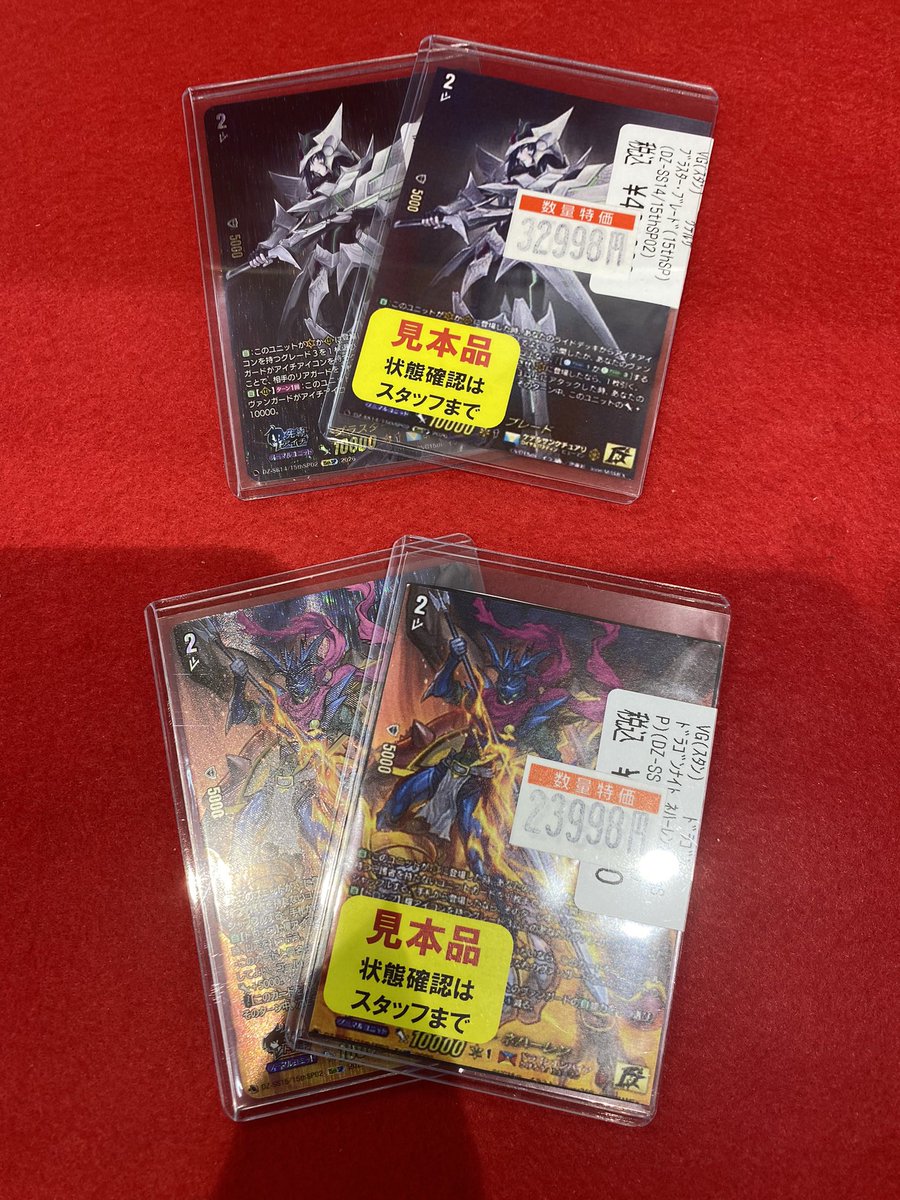 立川竜PAOレボリューション＼＼\٩( 'ω' )و //／／ #ヴァンガード 爆