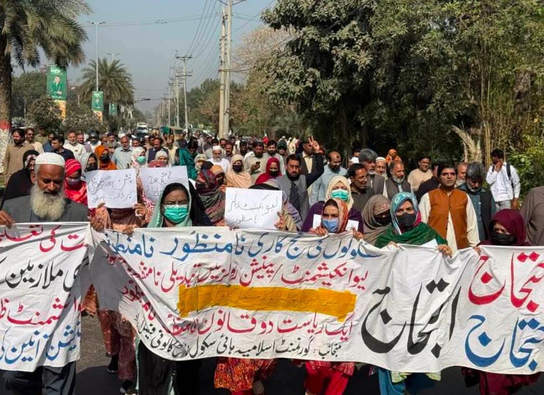 جاگ اُٹھا ہے فیصل آباد،،، سرکاری ملازمین کی بڑی تعداد اپنے جائز آئینی حقوق کی منظوری سے متعلق احتجاجی ریلی میں شریک - ساڈا حق ایتھے رکھ ✊