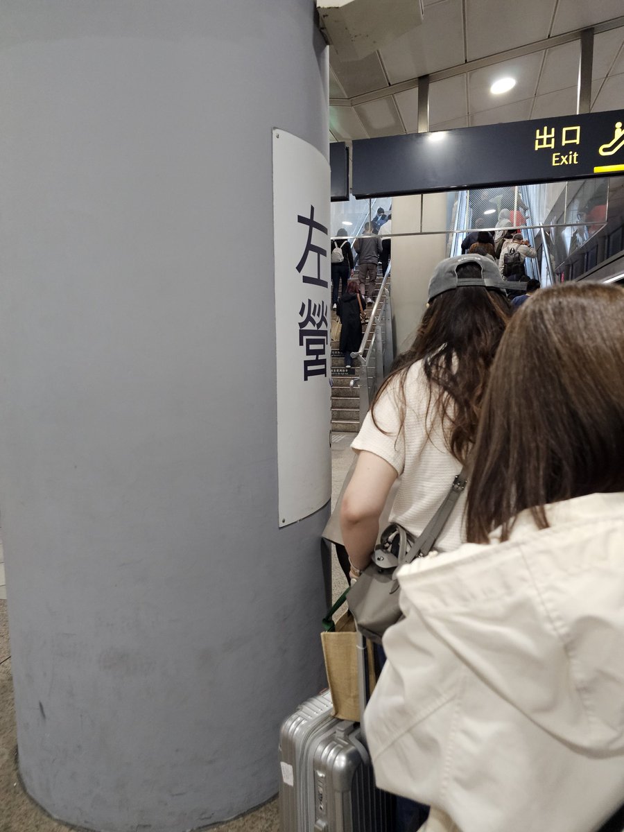 kainoloop's tweet photo. 我在高雄了欸
雖然知道高鐵很快但第一次搭親身體驗還是覺得很神奇 https://t.co/uI7LIHIQlU