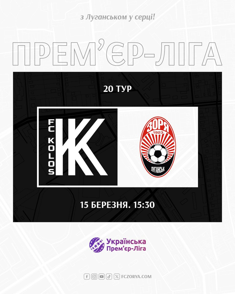 Гра 20-го туру «Колос» - «Зоря» відбудеться 15-го березня

Зустріч 20-го туру УПЛ, в якому луганська «Зоря» на виїзді зіграє проти «Колоса» відбудеться в неділю, 15-го березня та розпочнеться о 15:30. 

fczorya.com/news/gra-20-go…