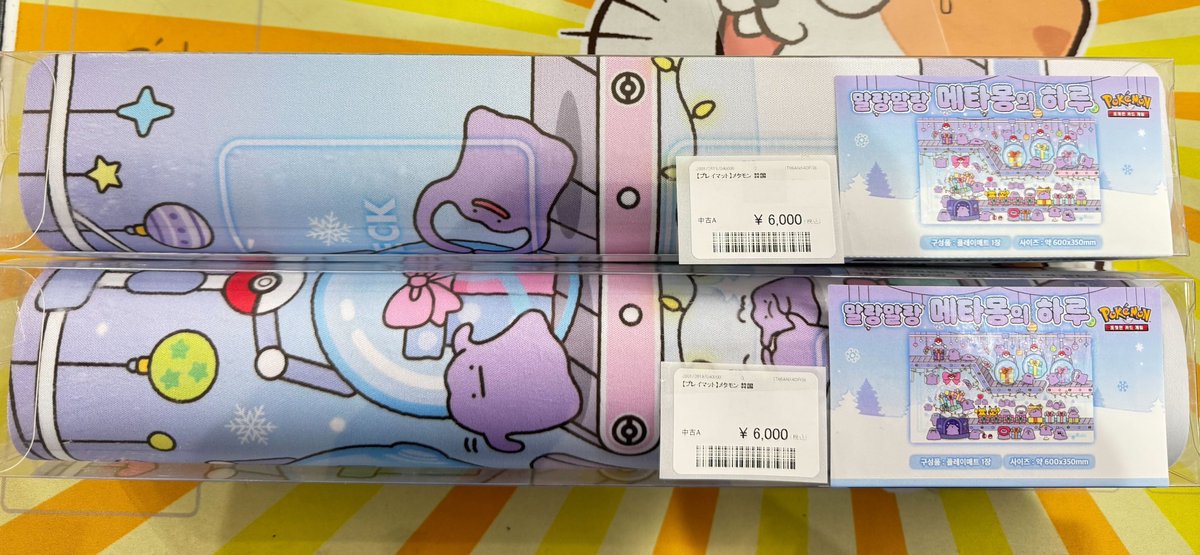 ポケカ 入荷情報】 前回入荷した際は即日完売してしまった韓国限定