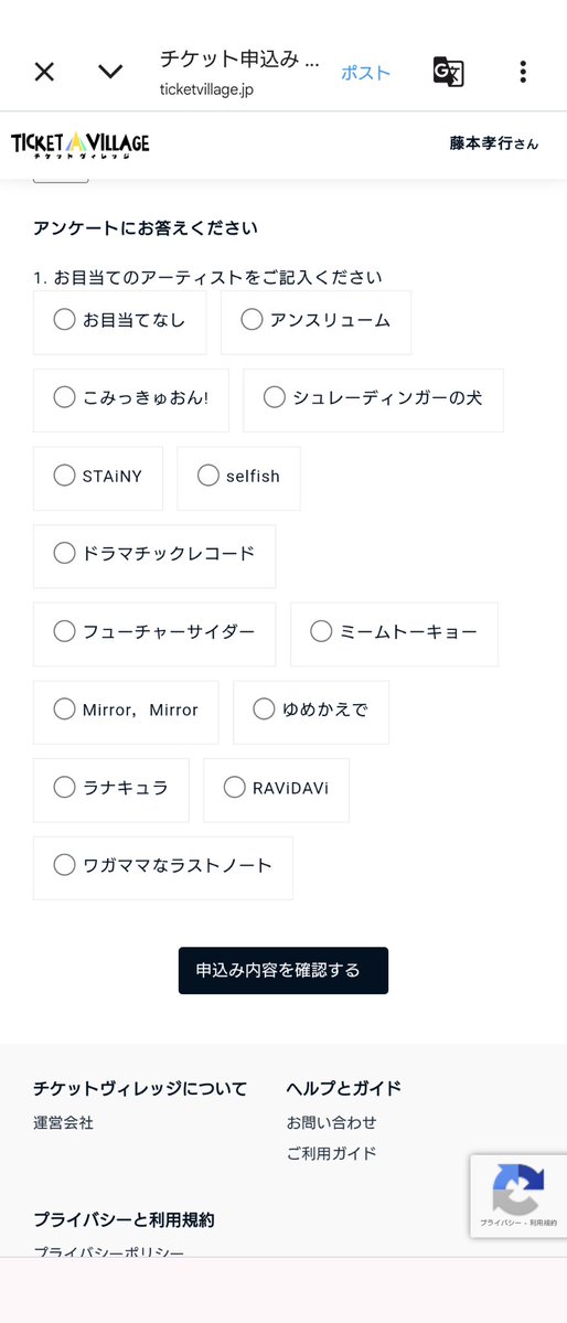 とりあえずは、お目当て無しで買うしかないか。