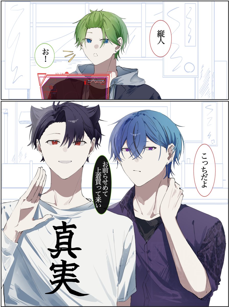 ゆう (@mizu961) / Posts / X