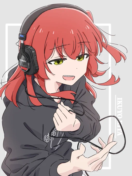 結束バンド