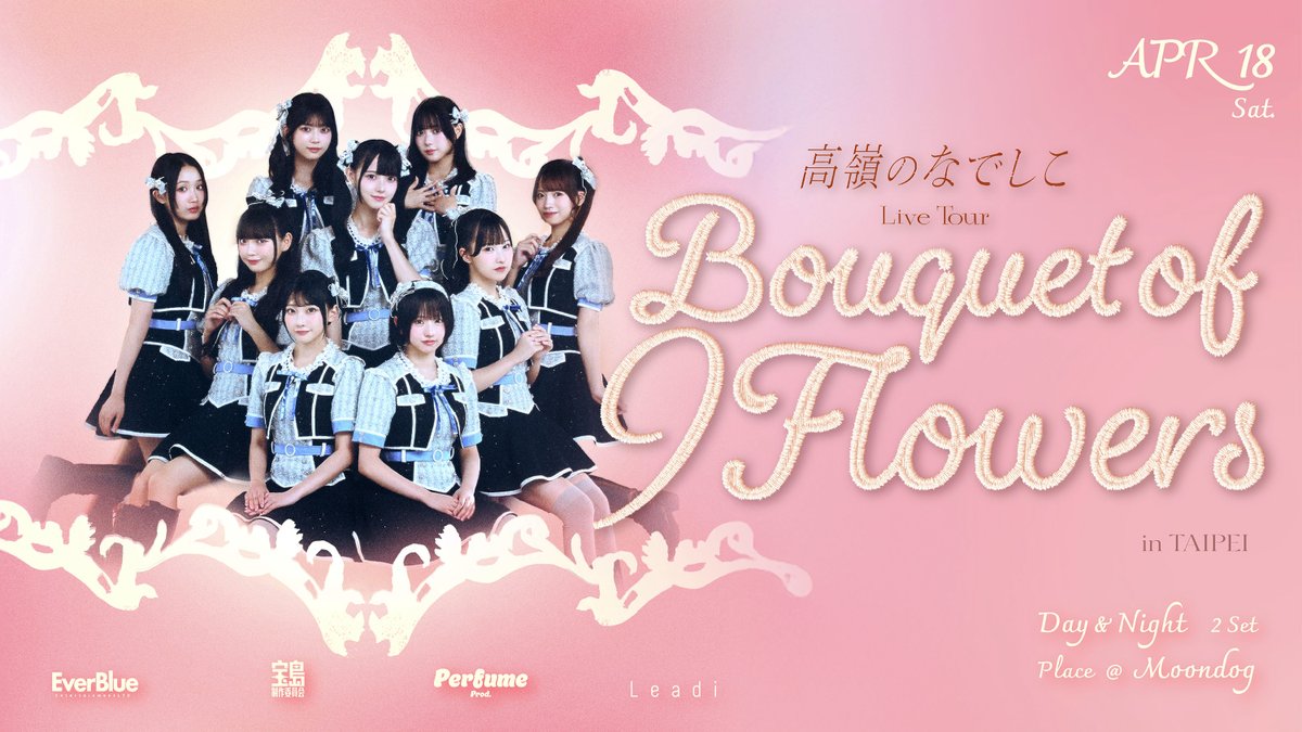 日向端ひな（ひなはた ひな） (@hina_hinahata) / Posts / X