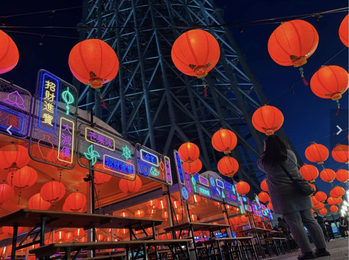 sumidakeizai's tweet photo. 【速報】東京スカイツリータウンで「台湾祭」開催決定！🇹🇼

4月4日から、本場の夜市グルメが墨田に大集結🏮 巨大な大鶏排（ダージーパイ）や小籠包など、春のスカイツリーの足元でプチ旅行気分を味わえそうです。10周年記念の台南ランタン祭コラボも見逃せません！🌸
詳細は「すみ経」の記事で👇 https://t.co/37UhKHvgwi