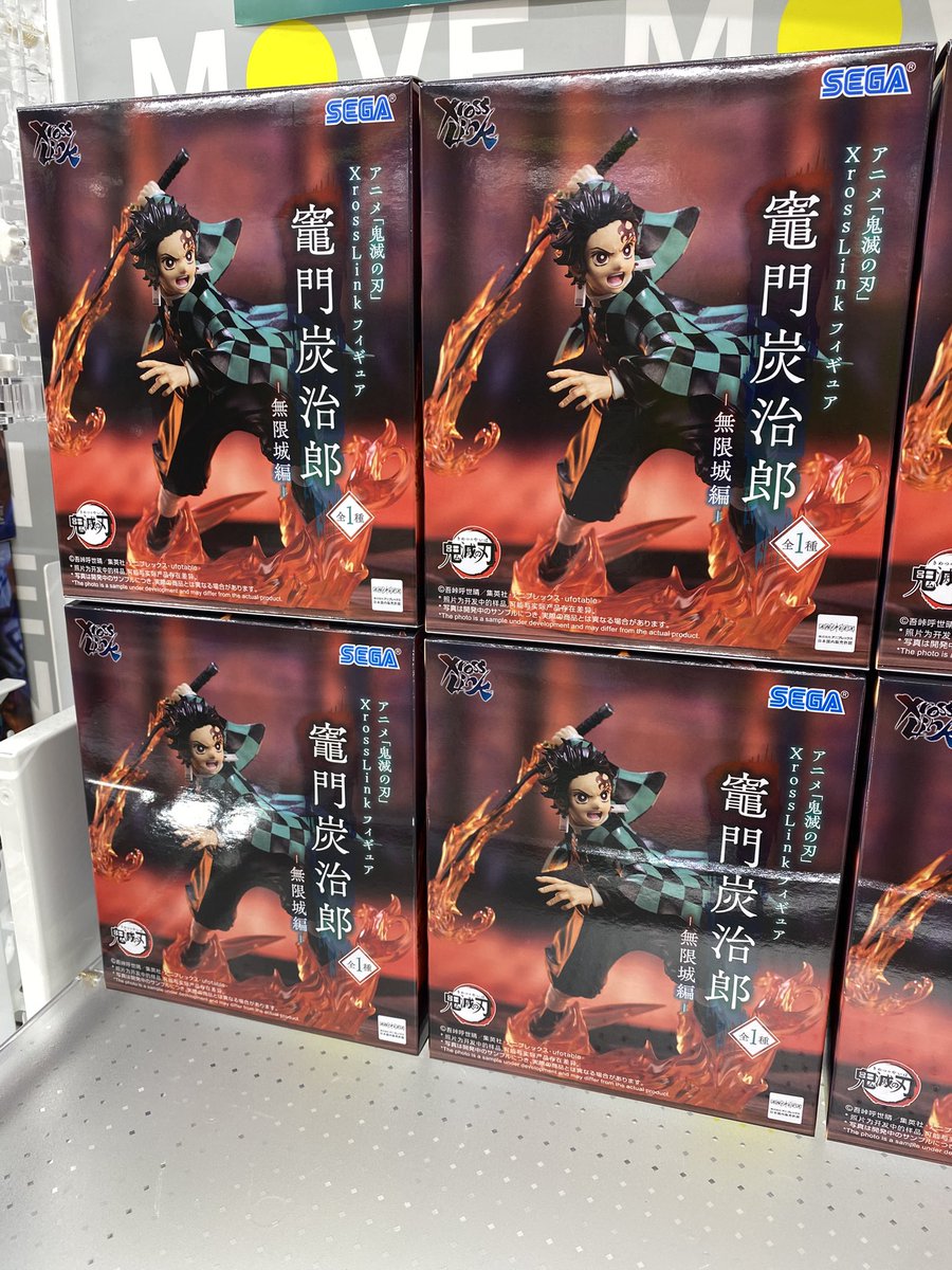 🌟景品情報🌟 【B1F】 #鬼滅の刃 XrossLink 無限城編 猗窩座 富岡義勇