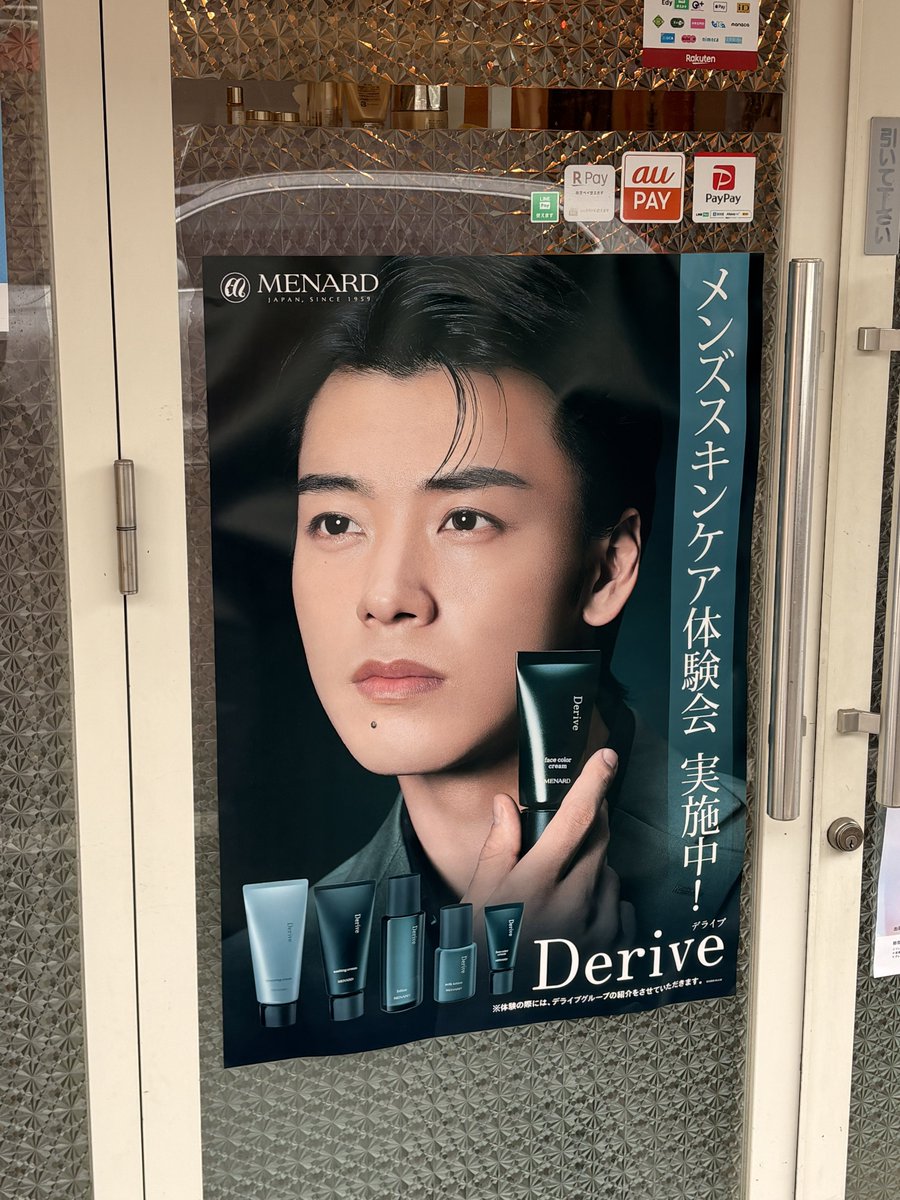 AYouta717's tweet photo. この竹内涼真、あまりに勝男 https://t.co/GIBaYynXKG