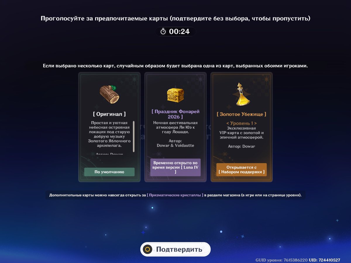 Рейзор объяснит tweet media