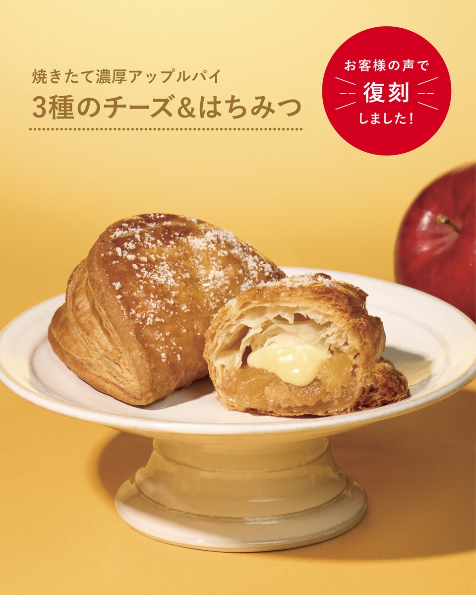 🍎RINGO 10th ANNIVERSARY｜vol.1🍎 【明日から】ファン投票人気No.1