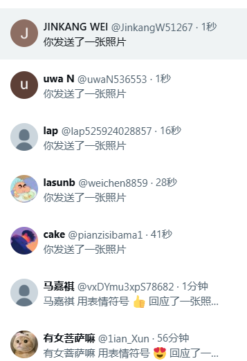萌萌哒的猫 tweet media