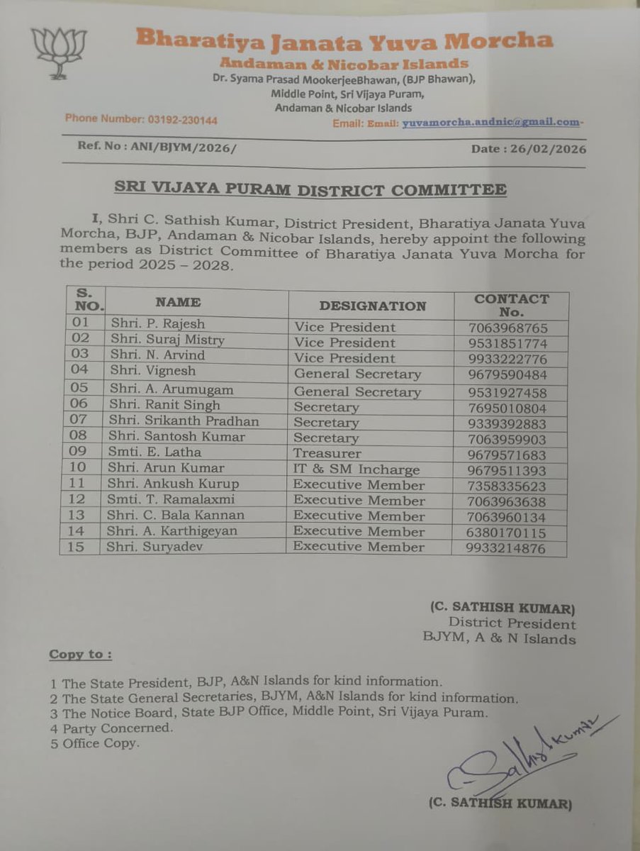 In the  presence of Shri Anil Kumar Tiwari ji State President BJP,  BJYM State President Shri P. Yogesh ji, and City District President Shri C Satish Kumar , the BJYM City District Committee was officially announced today.

A strong step towards empowering our dedicated