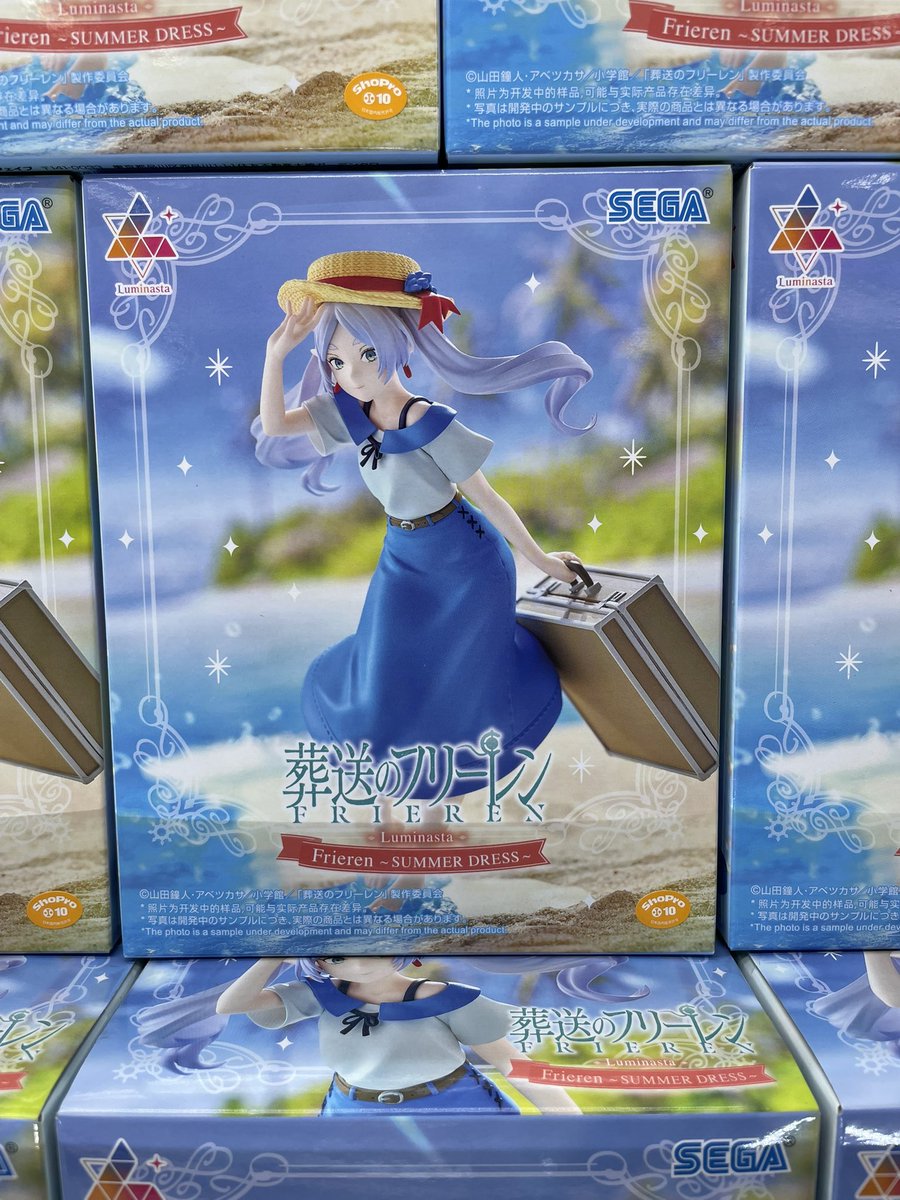 ✨新景品入荷しました✨ 『葬送のフリーレン Luminasta “フリーレン