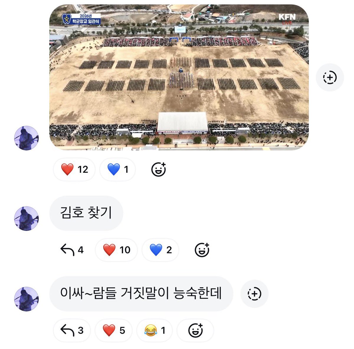 푸 tweet media