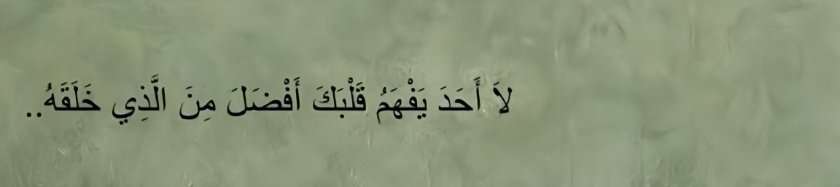 Thoughtful1_'s tweet photo. “No one understands your heart better than the One who created it.” https://t.co/DPLRFhYPFy