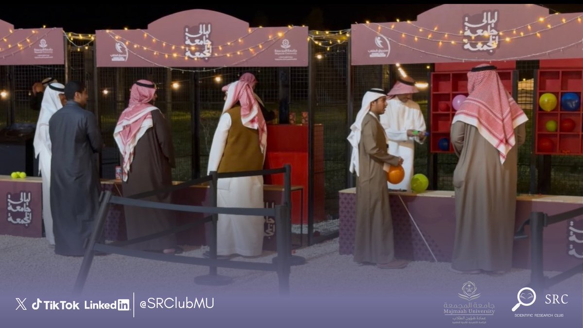 مزيج رائع بين الأصالة الإبداع، والبهجة هنا في

#ليالي_جامعة_المجمعة 🎪✨️

نسعد في نادي البحث العلمي بمشاركة هذه اللحظات الاستثنائية التي تبرز الوجه الثقافي والمجتمعي المشرق لجامعتنا وتكرم جهود المتميزين فيها 💜

#جامعة_المجمعة 
#نادي_البحث_العلمي