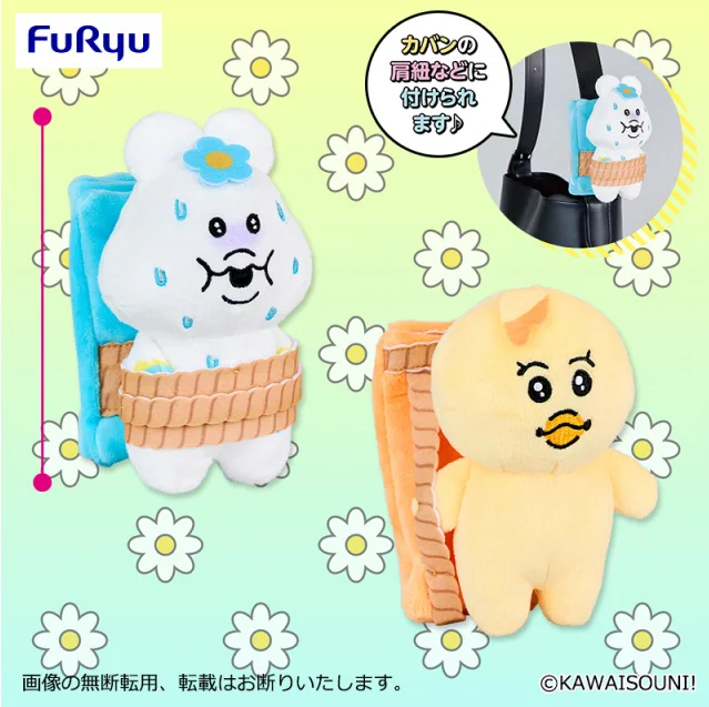 んぽちゃむ グッズ案内 on X: 