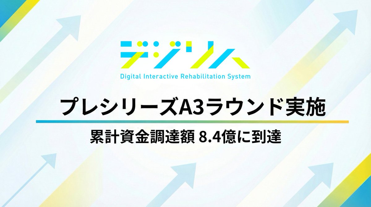PR TIMESビジネス tweet media