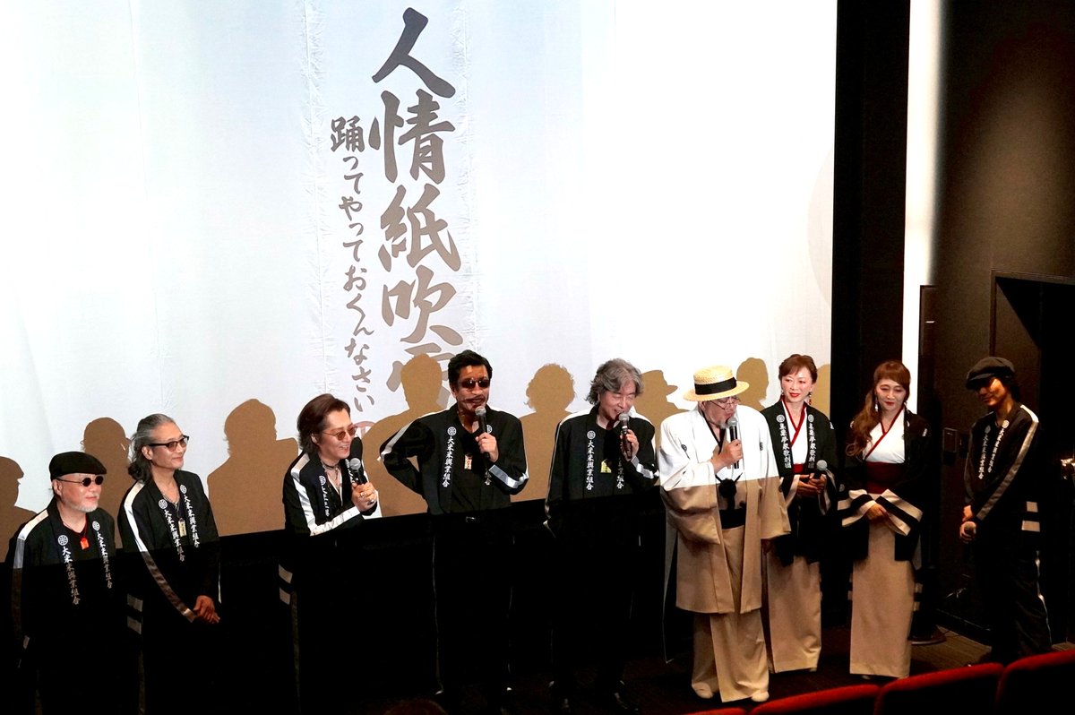 石井竜也&米米CLUBスタッフ (@tatuyaishii_st) / Posts / X