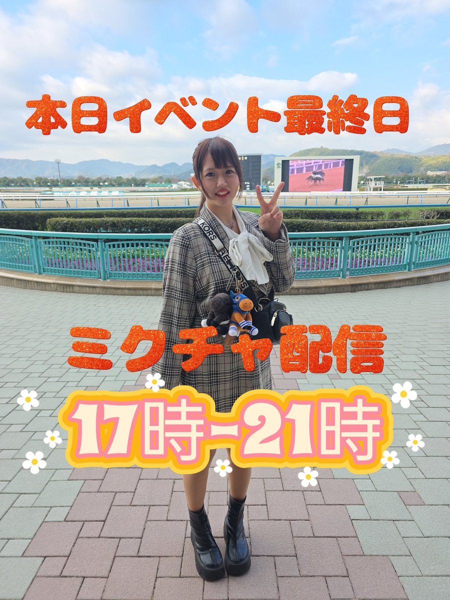 まいまい(しゃけねこ🍶🐾) (@maimai06232424) / Posts / X