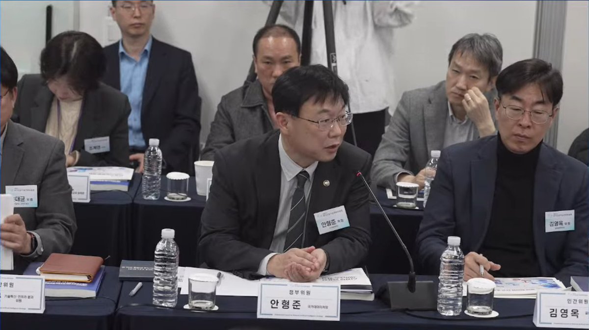 안형준 국가데이터처장 tweet media