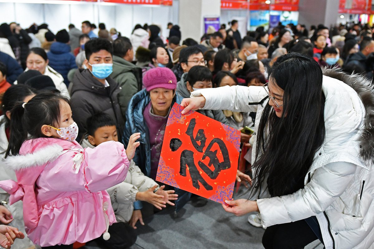 Discover Yantai tweet media