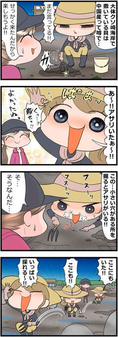 (2/2) 
