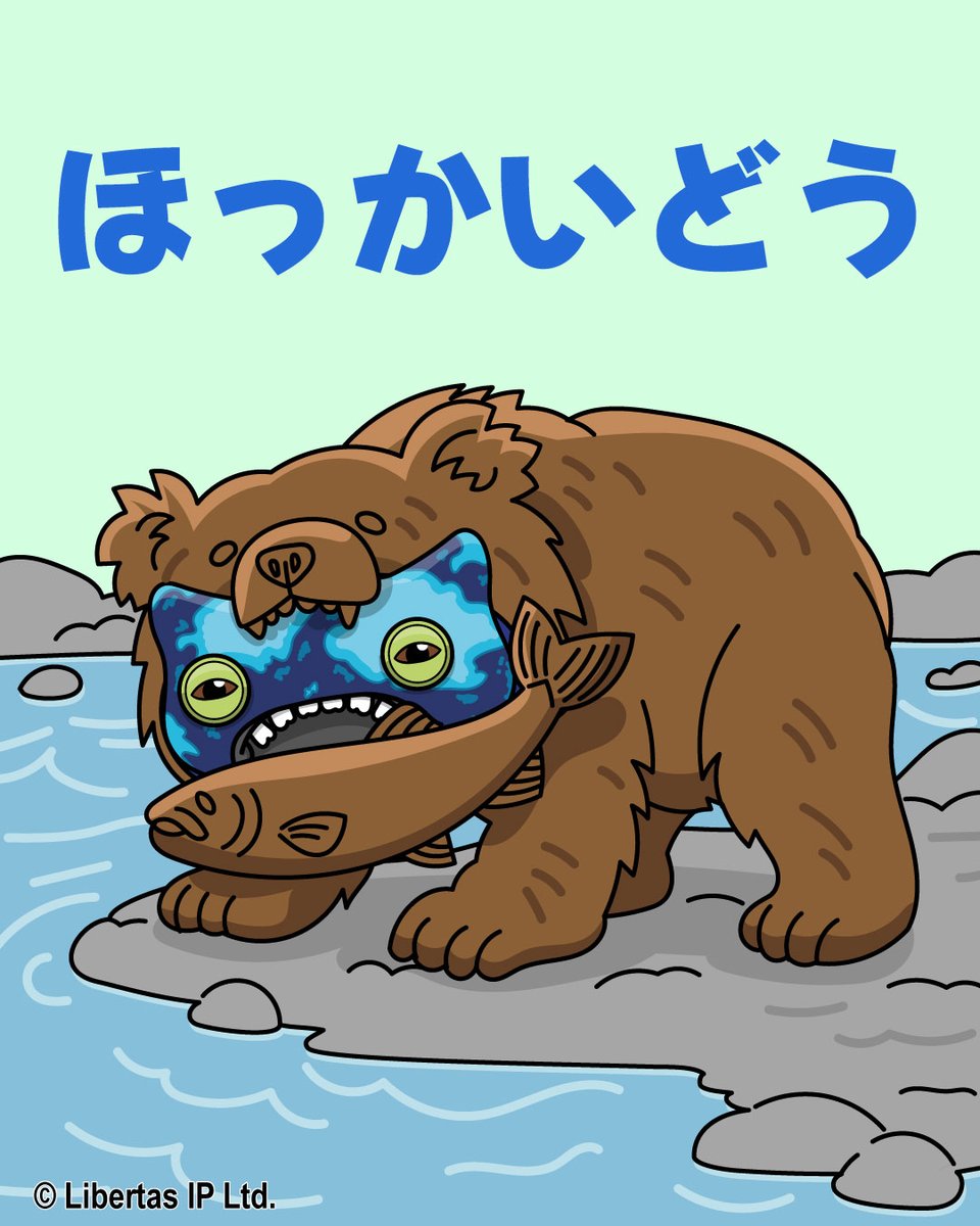 ファグラー【公式】 tweet media