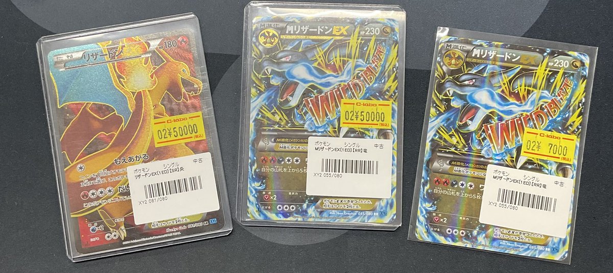 ポケモンカードゲーム 販売情報】 ポケモンカードゲームより 