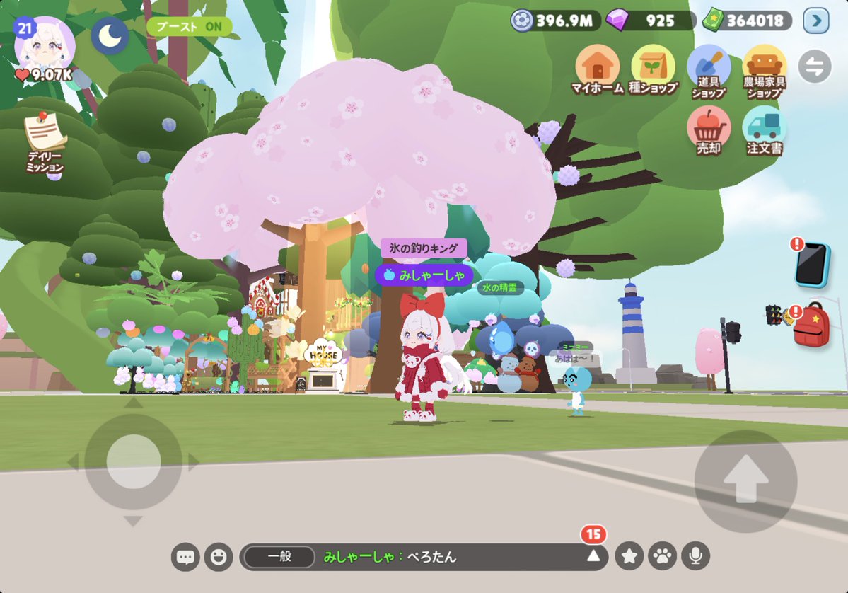 無計画で巨大化した梅が思ったよりデカくて置き場に困っている #一緒に