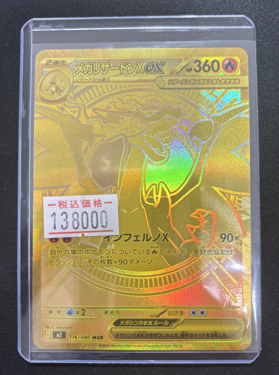 🔔入荷情報🔔 ✓各種 SAR ❤️‍🔥お買取させて頂きました❤️‍🔥 ‼️ご