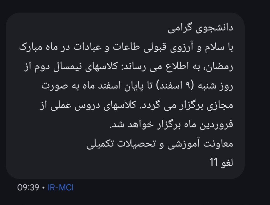 The Middle Eastern tweet media