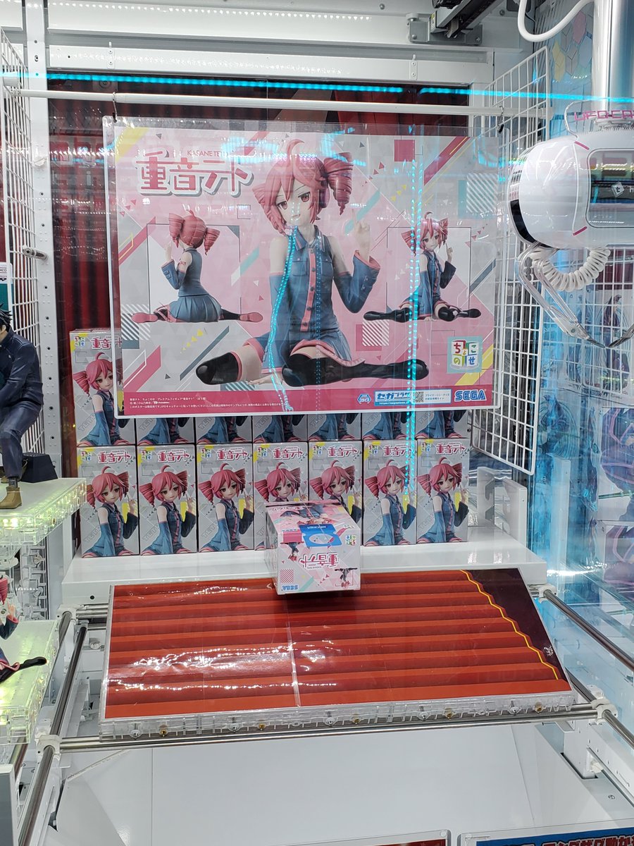 ………………。