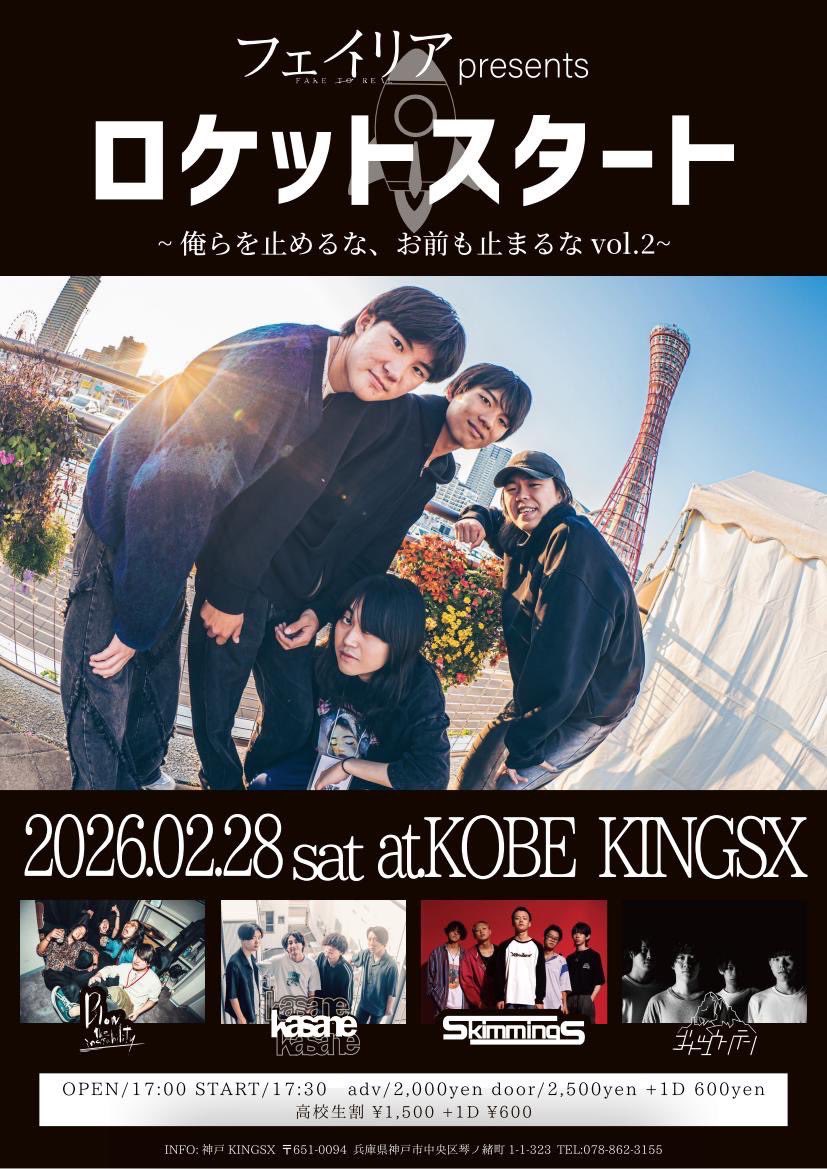 フェイリア tweet media