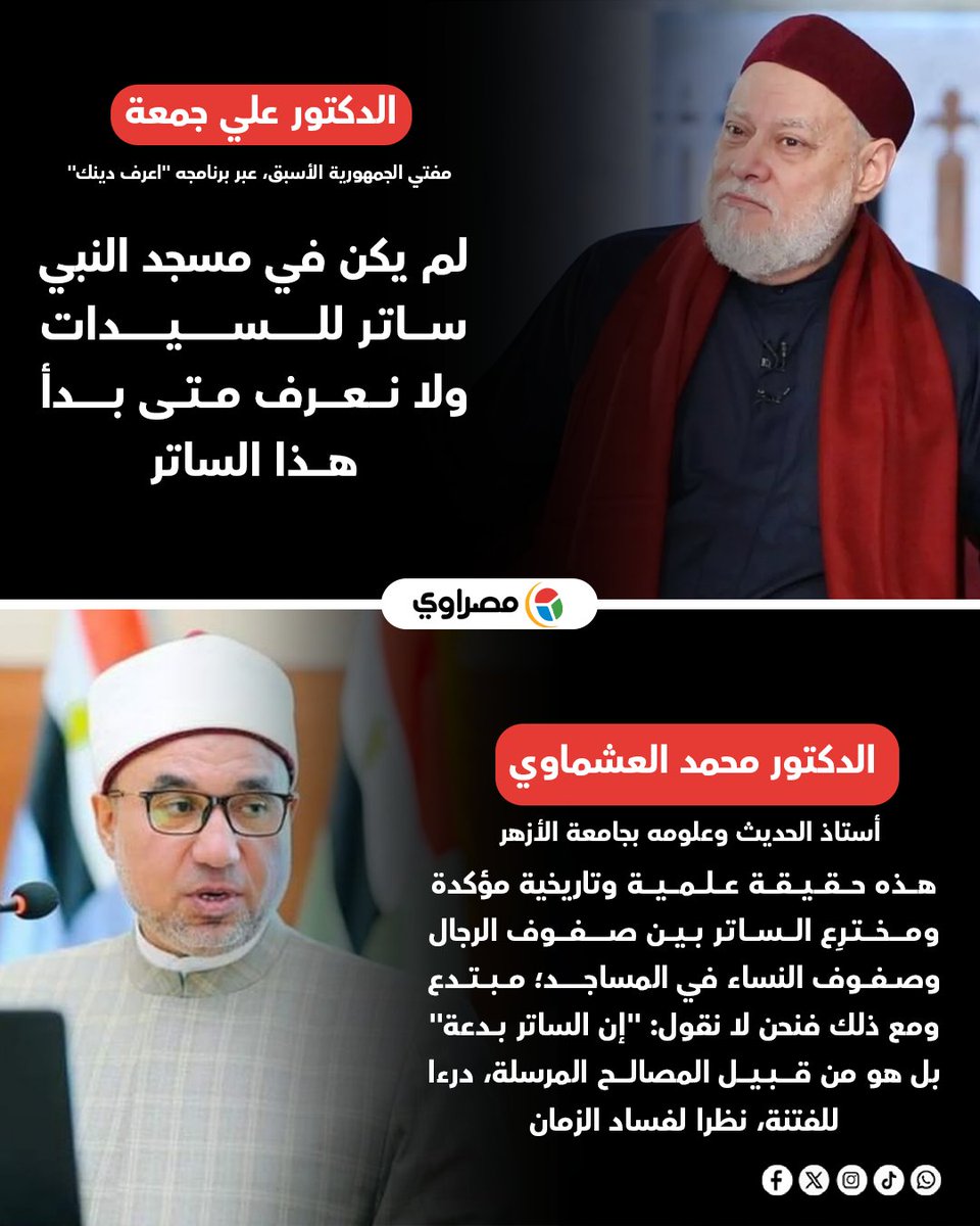 ،،،، 🇪🇬🤍🇵🇸 tweet media