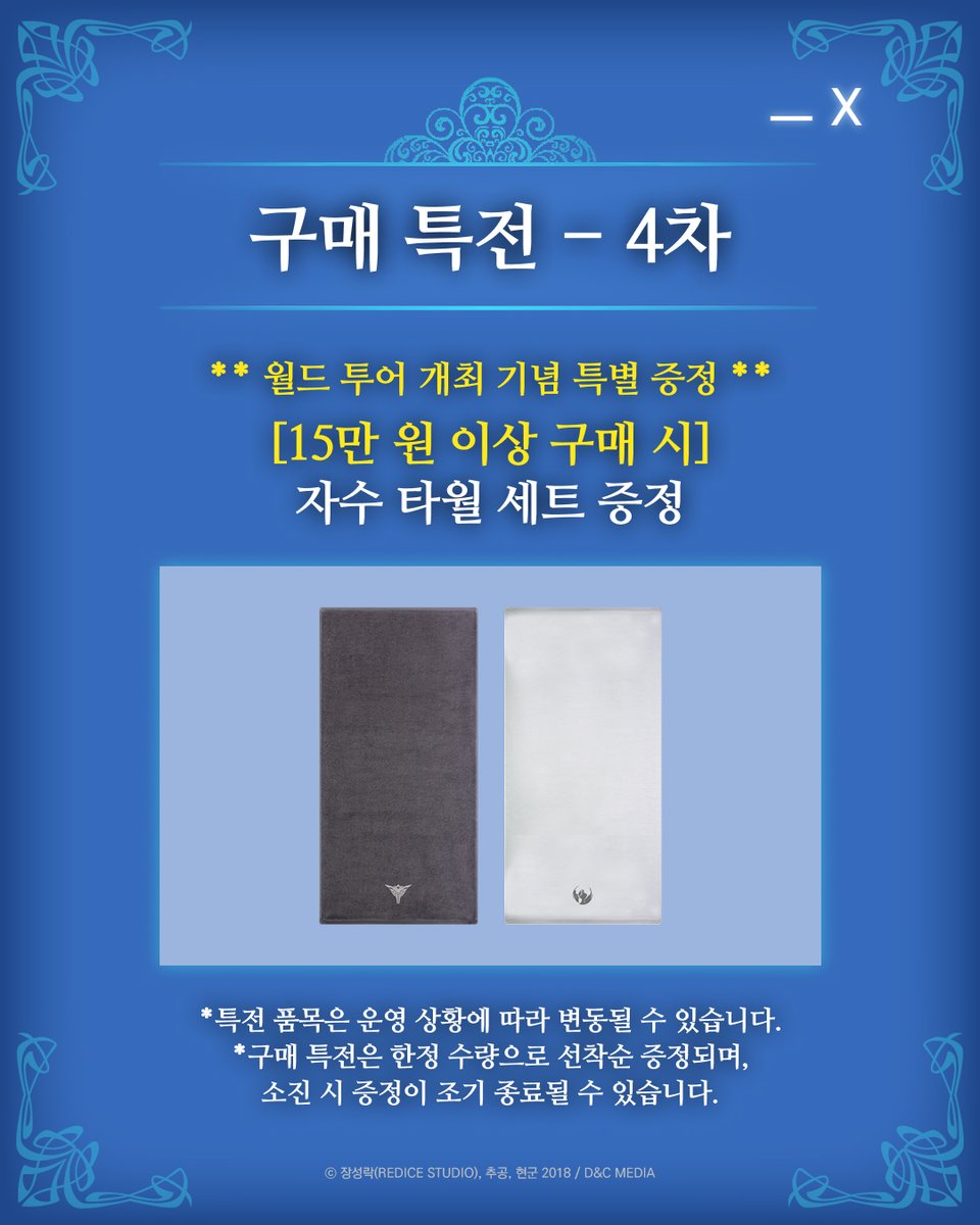 덕스(DUEX) tweet media