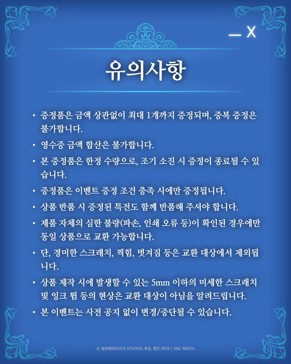 덕스(DUEX) tweet media