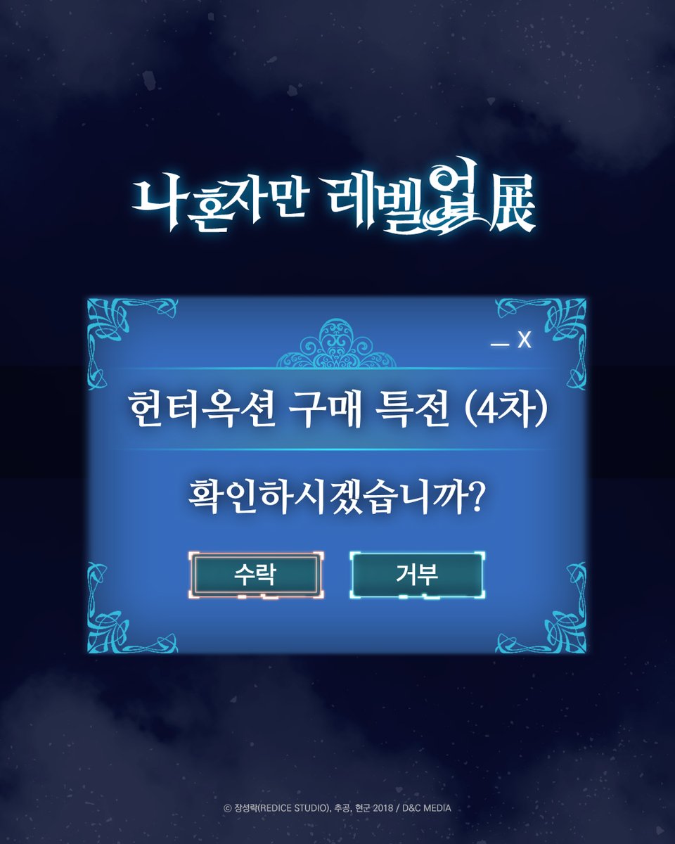 덕스(DUEX) tweet media