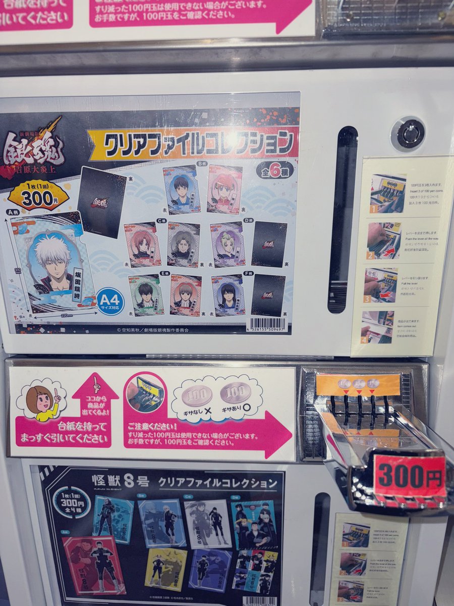 Post by ちゃん on X: ✌️✌️✌️