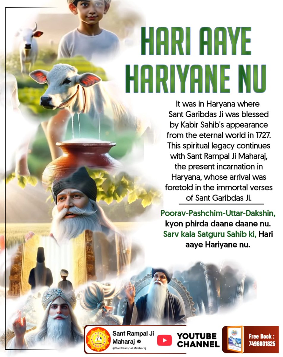 BheeshmkumarSa7's tweet photo. @Jhanshisahu97 🔹Hari Came to Haryana
Vikram Samvat 1784, Falgun Shukla Dwadashi — the historic date of this divine meeting.
#हरि_आये_हरियाणे_नूं
2Days Left For Bodh Diwas https://t.co/wktT1DzyLf